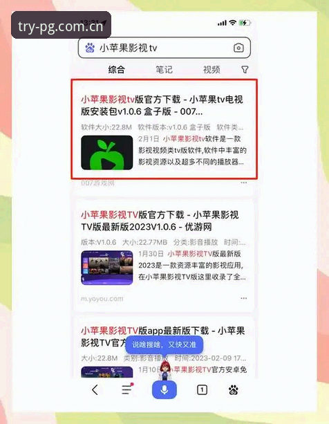 PG电子手机版下载官方下载全流程说明